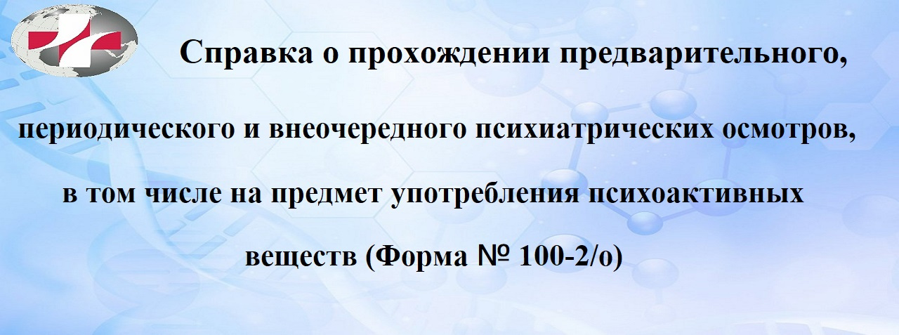 ГЛАВНАЯ